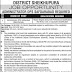District Public School (DPS) Sheikhupura Jobs