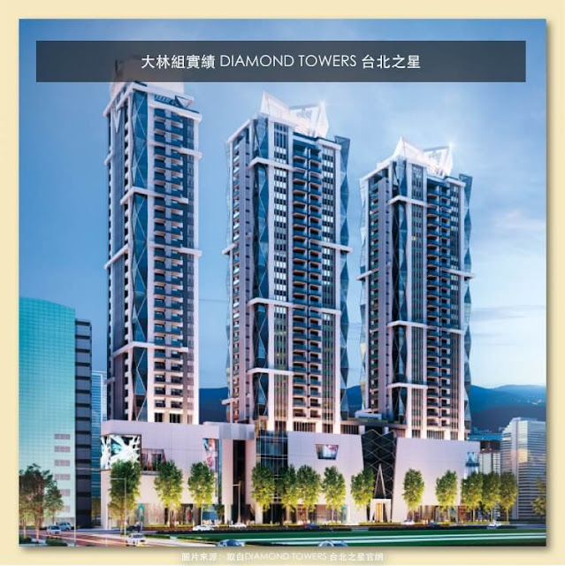 大林組實績 DIAMOND TOWERS 台北之星