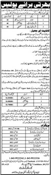 Latest Elite Police Training School as Instructor Lahore-Jobs-April-2022