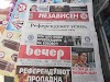 Mazedonische Regierung unterstützt Printmedien