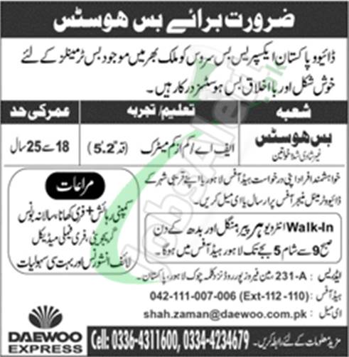 Daewoo Express Jobs 2023 Lahore Islamabad Karachi Peshawar