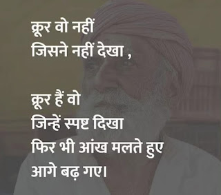 Hindi quotes -quotes on life -motivational hindi quotes -quotes image -quotes for life -image download