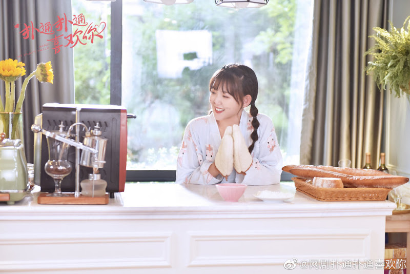 Make My Heart Smile China Web Drama