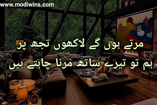 ove poetry in urdu,love poetry in urdu text, love poetry in english, sad love poetry in urdu, sad love poetry, deep love poetry in urdu, love poetry in urdu 2 lines, love poetry in urdu romantic, best love poetry in urdu, heart touching love poetry in urdu, love poetry in hindi, 2 line love poetry in hindi, sad love poetry in hindi , most romantic love poetry in urdu, punjabi poetry love, love poetry books, love poetry in hindi 2 lines, one sided love poetry in hindi, best love poetry in hindi, urdu love poetry in english, spoken poetry about love tagalog, ancient love poetry, love spoken poetry, love spoken poetry english, love poetry quotes,