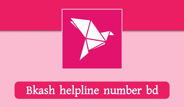 Bkash helpline number bd