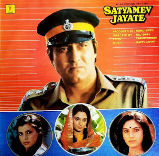 Satyamev Jayate [WAV - 1987] [Vinyl-16bit]