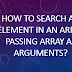 How to search an element in an array passing array as arguments?