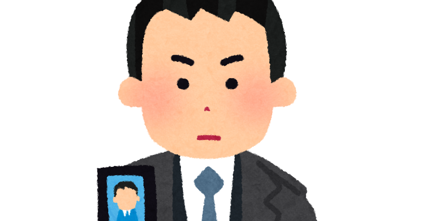 若い刑事のイラスト かわいいフリー素材集 いらすとや