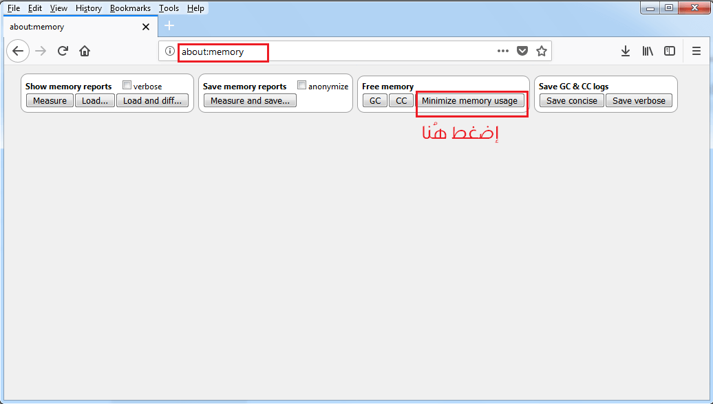 تقليل استهلاك ذاكرة الوصول العشوائي لتسريع فايرفوكس