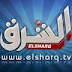 El Sharq TV Egypt | قناة الشرق المصرية