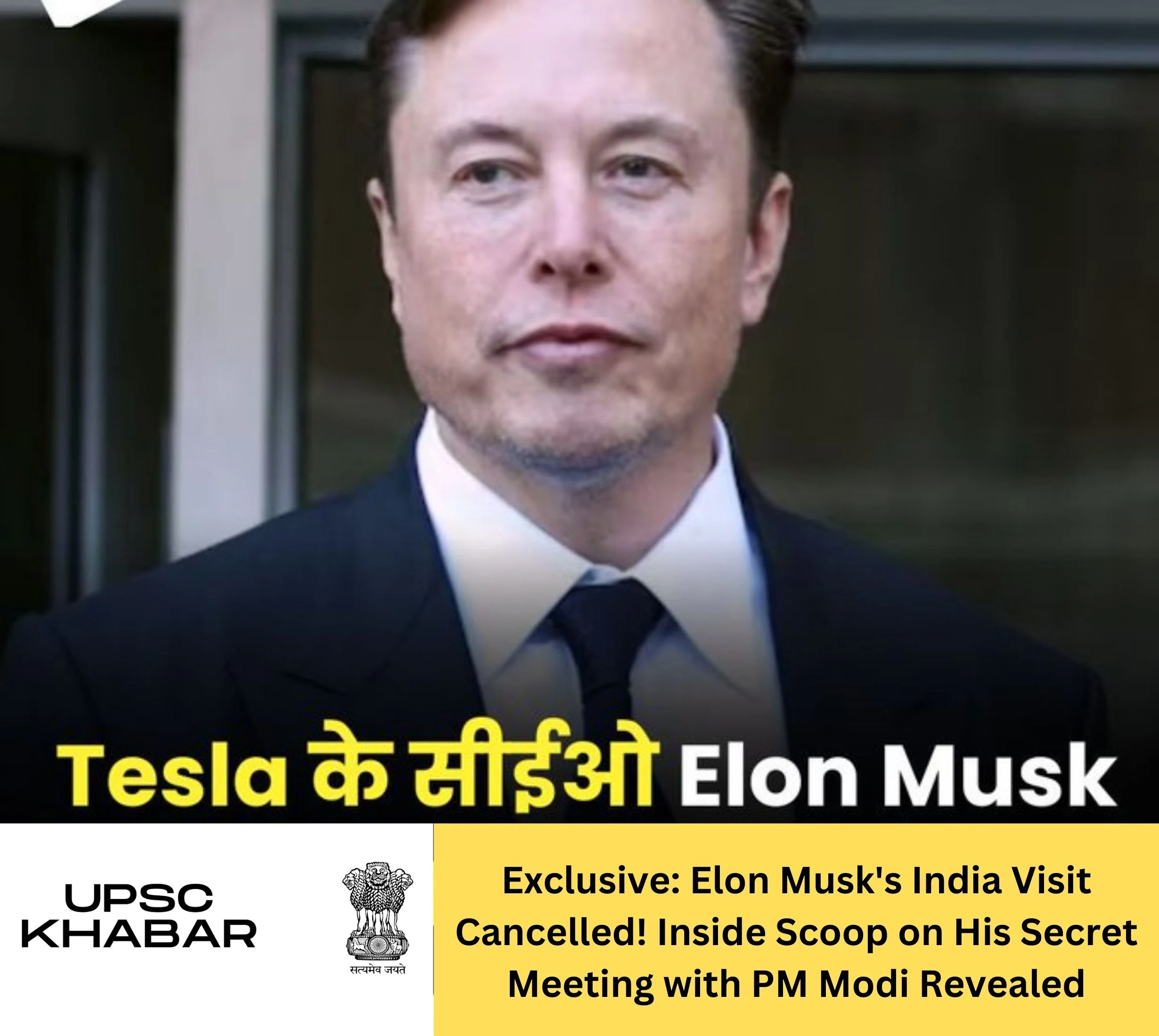 Exclusive: Elon Musk's India Visit Cancelled! Inside Scoop on His Secret Meeting with PM Modi Revealed