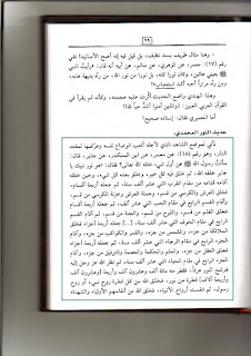 Musannaf Abdur Razaq, al-Juz al-Mafqud min al-Juz al-Awwal min al-Musannaf Abdur Razaq, Page No. 99, Hadith Number 18