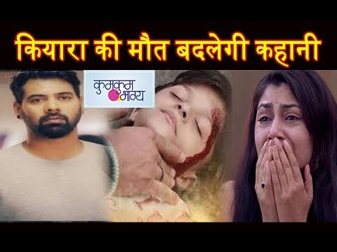 Major twists in Kumkum Bhagya and Kundali Bhagya