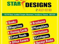 Lost Cost at Your Printing Needs Star Designs, Chennai
