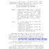 RTE - 2017 - 18 ஆம் கல்வி ஆண்டில் அனைத்து சிறுபான்மையற்ற தனியார் சுயநிதி பள்ளிகளில் வாய்ப்பு மறுக்கப்பட்ட மற்றும் நலிவடைந்த பிரிவினரின் குழந்தைகளுக்கு 25% இட ஒதுக்கீட்டின் கீழ் சேர்க்கை - குலுக்கல் முறையில் தேர்ந்தெடுத்தல் - சார்பு செயல்முறைகள்!!