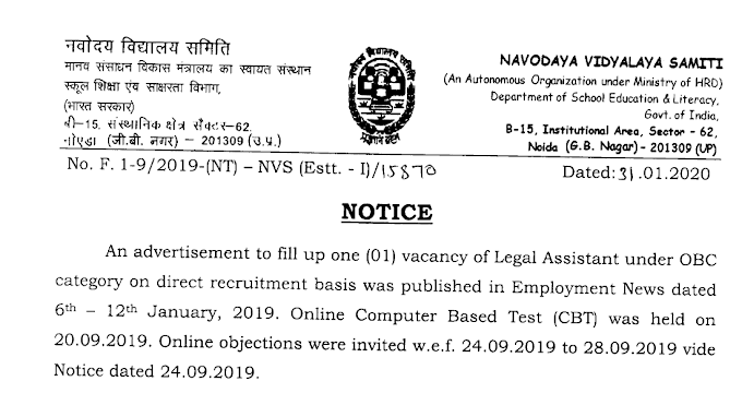 Navodaya Vidyalaya Samiti - Merit List for the post of Legal Assistant under Recruitment Drive July 2019