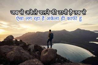 cool attitude shayari photo