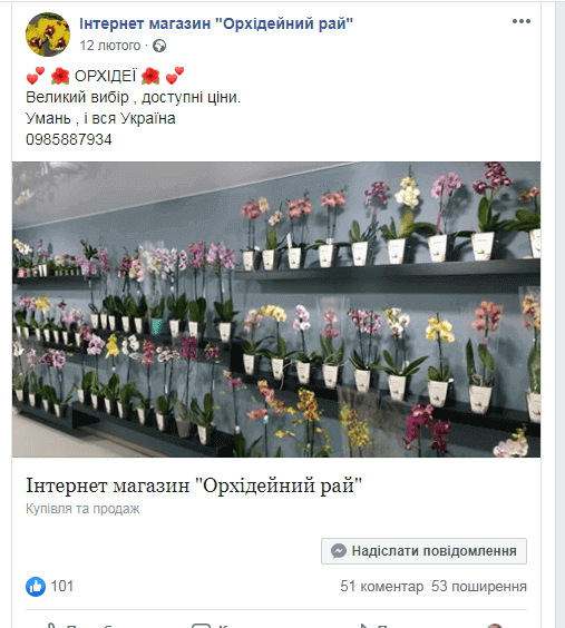 повідомлення