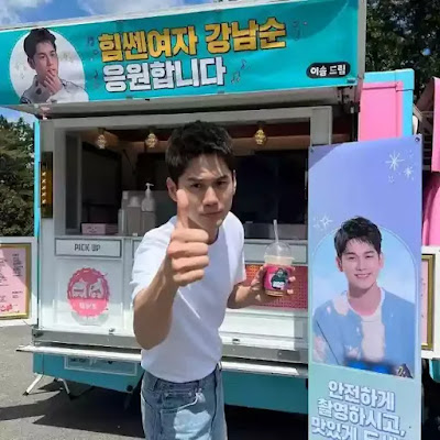 촬영지 힘쎈여자 강남순 출연진 강희식 역 옹성우
