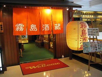 Những nhà hàng Nhật Bản ở Hà Nội