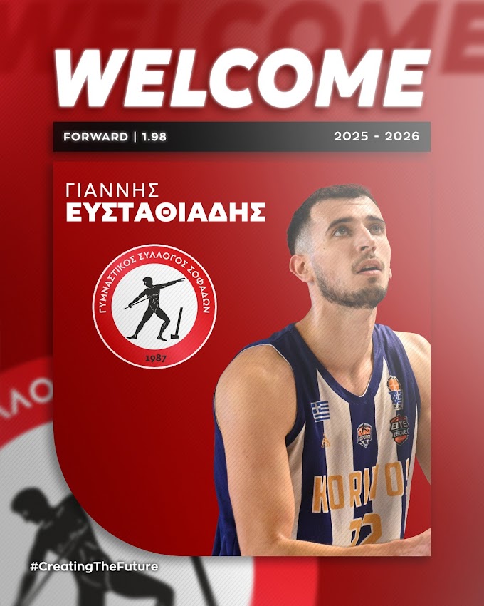Ενίσχυση με Γιάννη Ευσταθιάδη για τους Σοφάδες