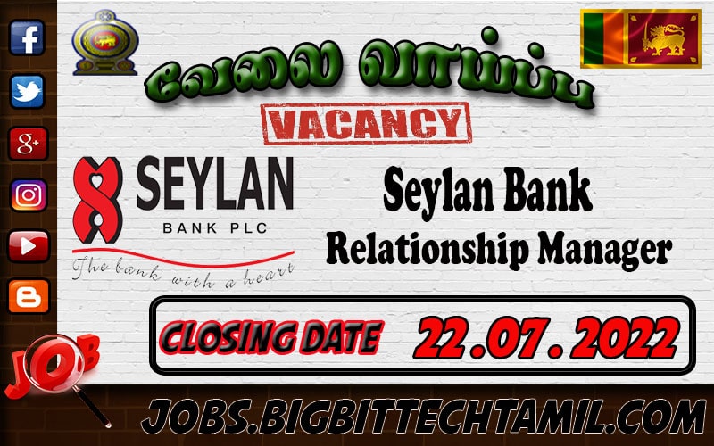 Seylan Bank - Relationship Manager