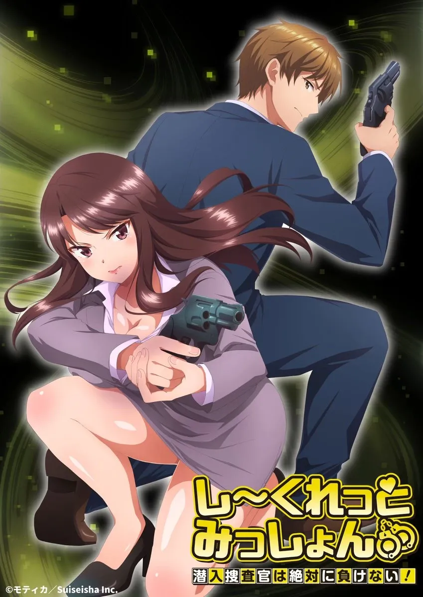 Secret Mission – Anime baseado em Mangá adulto sobre investigação é ANUNCIADO