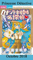 http://blog.mangaconseil.com/2018/09/a-paraitre-extrait-princesse-detective.html