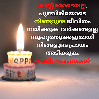 whatsapp dp images malayalam