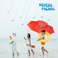 Free Download Mini Album Ukulele Picnic - 시원 시원 여름비 (2015)