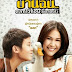 The Little Comedian (2010) DVDRip Subtitle Indonesia