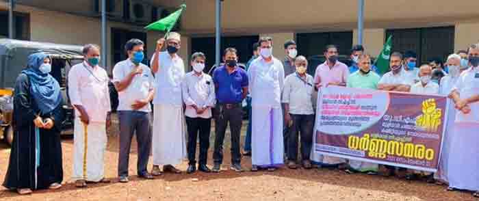 UDF staged a dharna in front of Muliyar Community Health Center demanding an end to the policy of targeting HMC.