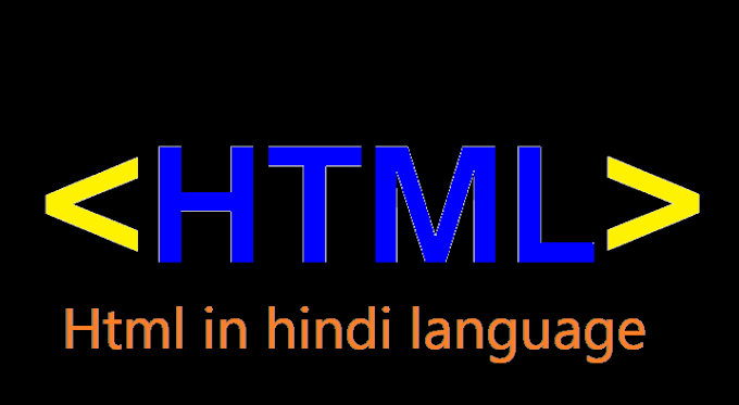 Html in Hindi language