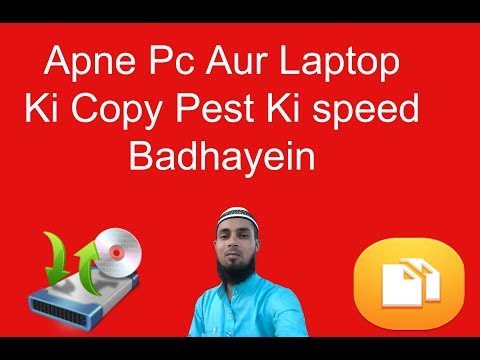Apne computer ki copy pest ki speed badhayein