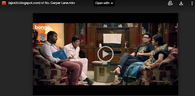 ৬১ নং গড়পার লেন বাংলা ফুল মুভি । 61 Garpar Lane Full HD Movie Watch । ajs420