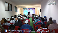 Iftaar Party - GPRF Auditorium