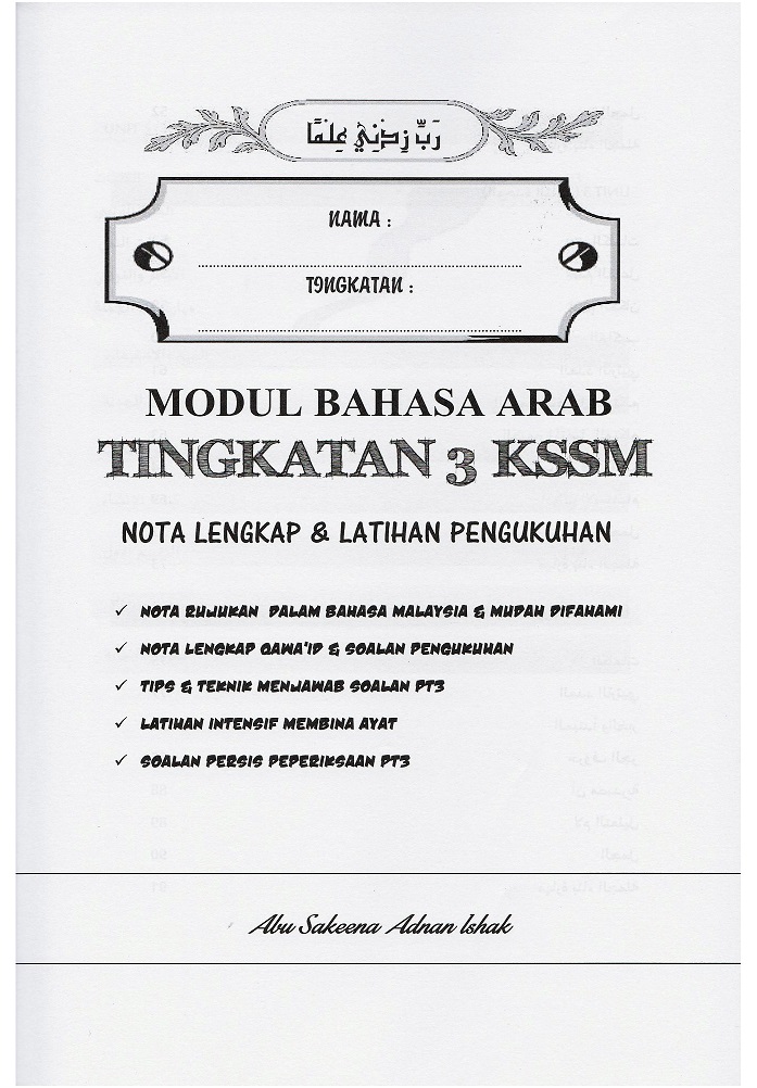 BUKU RUJUKAN DAN LATIHAN BAHASA ARAB PT3 DAN SPM MODUL ABU ...