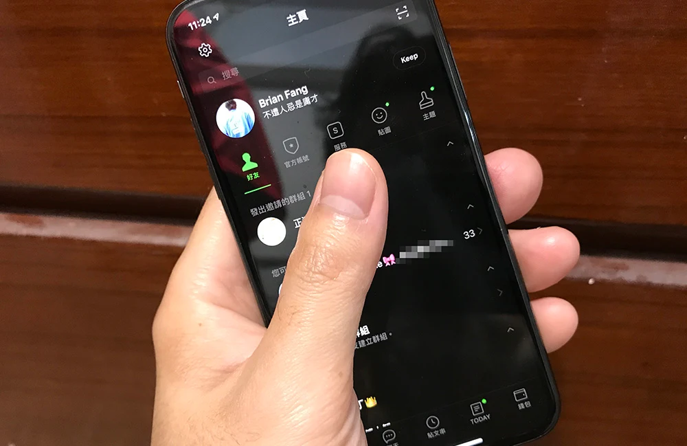 line iphone Dark mode supported