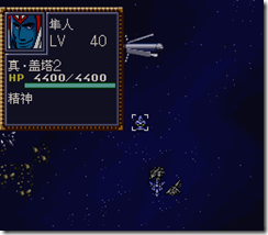 WGF第四次0.98漢化版387