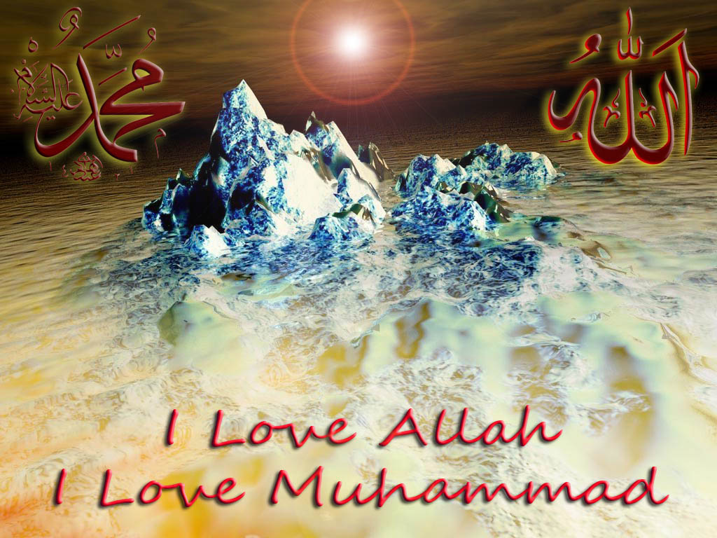 I Love Allah I Love Rasulullah: This is my way to Remember Allah and