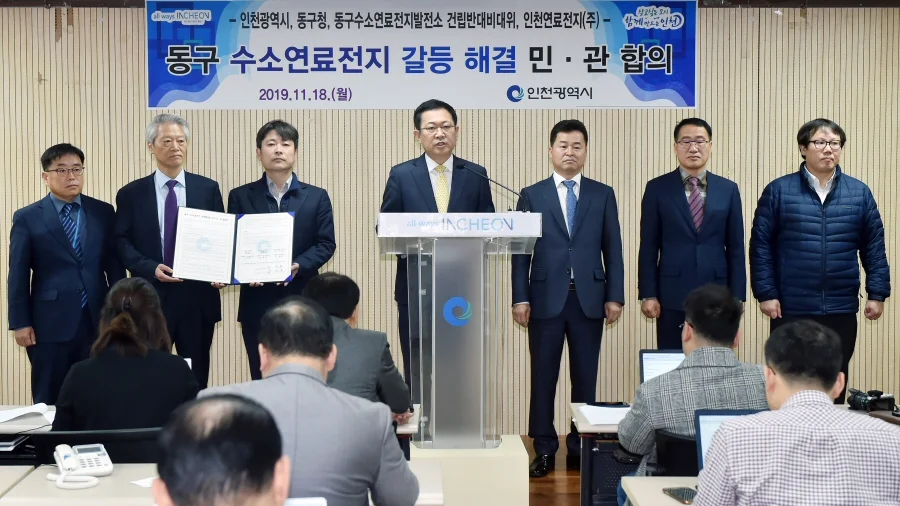 2021년 상반기 중, 인천 동구 39.6MW 규모 ‘수소연료전지발전소’ 가동