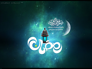 صور رمضان كريم 2013