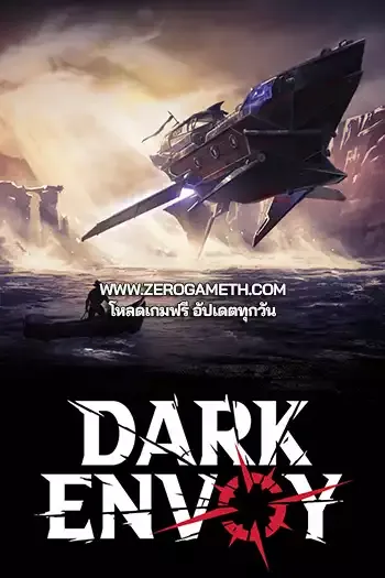 โหลดเกม Dark Envoy ไฟล์เดียว