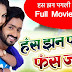 Hus Jhan Pagali Fas Jaabe  Full Movie To Download