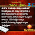 Omkaram Yogam Kshemam 7th October 2015