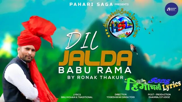 Dil Jalda Babu Rama - Ronak Thakur | Himachali Song Lyrics