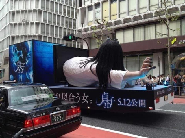 Sadako (贞子) 3d japanese movie