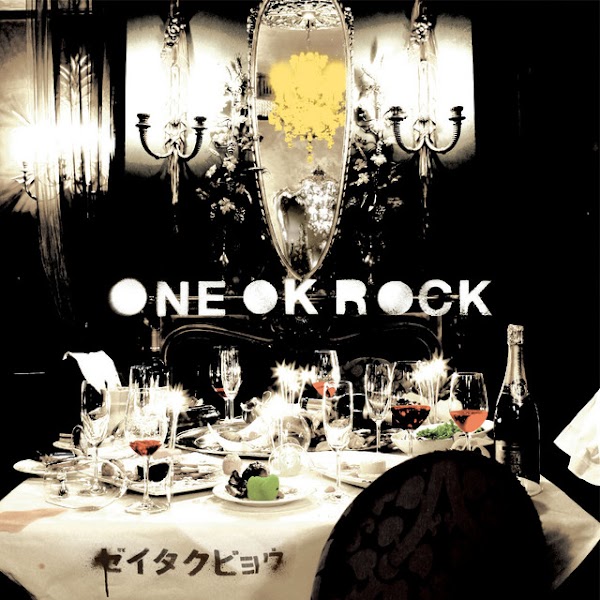 ONE OK ROCK – Borderline Lyrics Romanji
