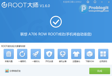 Cara Root VIVO Y35 Tanpa PC Terbaru (Tutorial Bergambar)