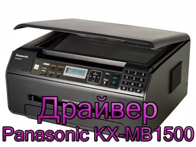 Tech Drivers : Driver da impressora Panasonic KX-MB1500